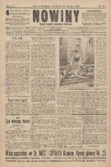 Nowiny : dziennik niezawisły demokratyczny illustrowany. R.5, 1907, nr 47