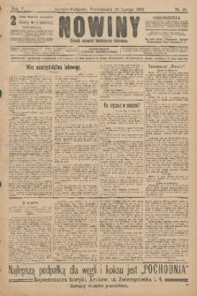 Nowiny : dziennik niezawisły demokratyczny illustrowany. R.5, 1907, nr 48