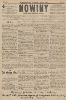 Nowiny : dziennik niezawisły demokratyczny illustrowany. R.5, 1907, nr 65
