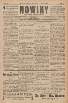 Nowiny : dziennik niezawisły demokratyczny illustrowany. R.5, 1907, nr 72
