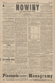 Nowiny : dziennik niezawisły demokratyczny illustrowany. R.5, 1907, nr 73