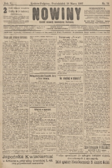 Nowiny : dziennik niezawisły demokratyczny illustrowany. R.5, 1907, nr 76