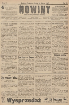 Nowiny : dziennik niezawisły demokratyczny illustrowany. R.5, 1907, nr 78