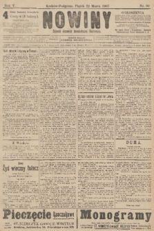 Nowiny : dziennik niezawisły demokratyczny illustrowany. R.5, 1907, nr 80
