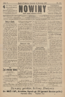 Nowiny : dziennik niezawisły demokratyczny illustrowany. R.5, 1907, nr 104