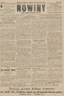 Nowiny : dziennik niezawisły demokratyczny illustrowany. R.5, 1907, nr 106