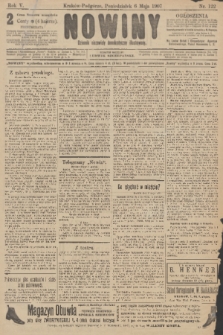Nowiny : dziennik niezawisły demokratyczny illustrowany. R.5, 1907, nr 122