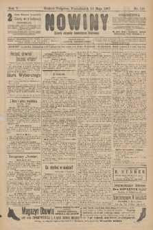 Nowiny : dziennik niezawisły demokratyczny illustrowany. R.5, 1907, nr 128