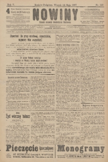 Nowiny : dziennik niezawisły demokratyczny illustrowany. R.5, 1907, nr 129