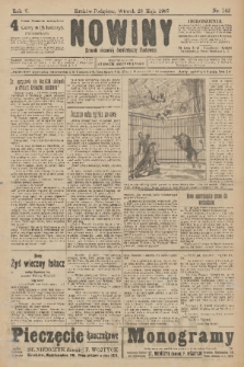 Nowiny : dziennik niezawisły demokratyczny illustrowany. R.5, 1907, nr 142 + dod.