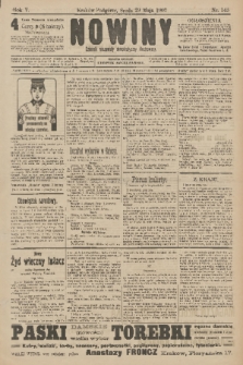 Nowiny : dziennik niezawisły demokratyczny illustrowany. R.5, 1907, nr 143 + dod.