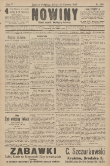 Nowiny : dziennik niezawisły demokratyczny illustrowany. R.5, 1907, nr 160