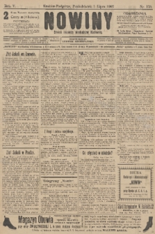 Nowiny : dziennik niezawisły demokratyczny illustrowany. R.5, 1907, nr 175