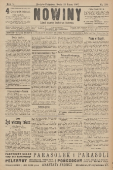 Nowiny : dziennik niezawisły demokratyczny illustrowany. R.5, 1907, nr 198