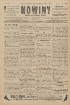 Nowiny : dziennik niezawisły demokratyczny illustrowany. R.5, 1907, nr 203