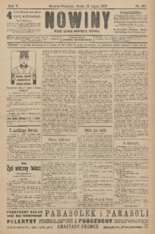 Nowiny : dziennik niezawisły demokratyczny illustrowany. R.5, 1907, nr 205