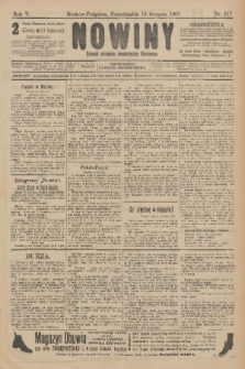 Nowiny : dziennik niezawisły demokratyczny illustrowany. R.5, 1907, nr 217
