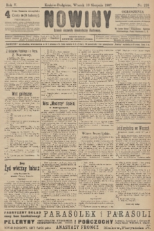 Nowiny : dziennik niezawisły demokratyczny illustrowany. R.5, 1907, nr 218
