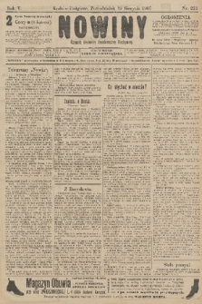 Nowiny : dziennik niezawisły demokratyczny illustrowany. R.5, 1907, nr 223