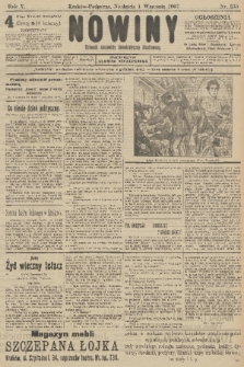 Nowiny : dziennik niezawisły demokratyczny illustrowany. R.5, 1907, nr 235