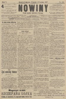 Nowiny : dziennik niezawisły demokratyczny illustrowany. R.5, 1907, nr 236