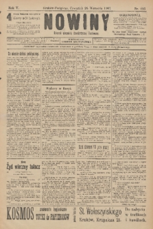 Nowiny : dziennik niezawisły demokratyczny illustrowany. R.5, 1907, nr 256