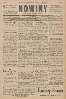 Nowiny : dziennik niezawisły demokratyczny illustrowany. R.5, 1907, nr 267