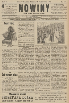 Nowiny : dziennik niezawisły demokratyczny illustrowany. R.5, 1907, nr 277