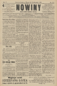 Nowiny : dziennik niezawisły demokratyczny illustrowany. R.5, 1907, nr 278