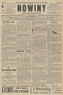 Nowiny : dziennik niezawisły demokratyczny illustrowany. R.5, 1907, nr 280
