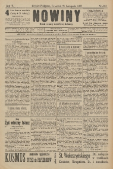 Nowiny : dziennik niezawisły demokratyczny illustrowany. R.5, 1907, nr 303