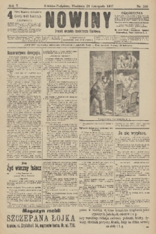 Nowiny : dziennik niezawisły demokratyczny illustrowany. R.5, 1907, nr 306