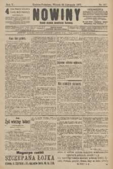 Nowiny : dziennik niezawisły demokratyczny illustrowany. R.5, 1907, nr 307