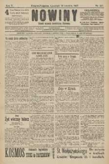 Nowiny : dziennik niezawisły demokratyczny illustrowany. R.5, 1907, nr 321