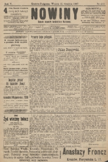 Nowiny : dziennik niezawisły demokratyczny illustrowany. R.5, 1907, nr 335