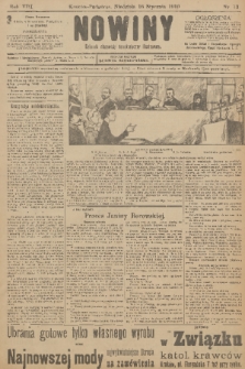 Nowiny : dziennik niezawisły demokratyczny illustrowany. R.8, 1910, nr 13