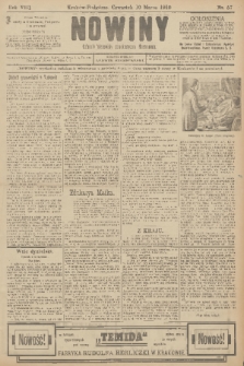 Nowiny : dziennik niezawisły demokratyczny illustrowany. R.8, 1910, nr 57