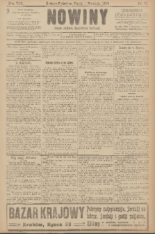Nowiny : dziennik niezawisły demokratyczny illustrowany. R.8, 1910, nr 75