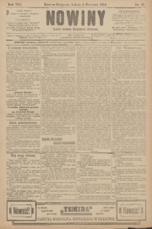 Nowiny : dziennik niezawisły demokratyczny illustrowany. R.8, 1910, nr 76