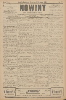 Nowiny : dziennik niezawisły demokratyczny illustrowany. R.8, 1910, nr 79