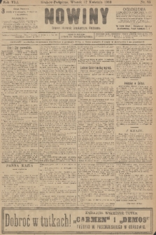 Nowiny : dziennik niezawisły demokratyczny illustrowany. R.8, 1910, nr 83