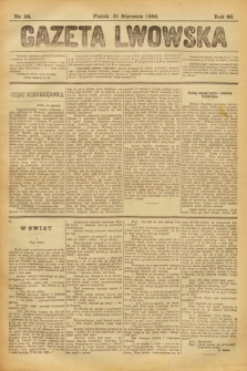 Gazeta Lwowska. 1896, nr 24