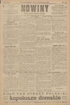 Nowiny : dziennik niezawisły demokratyczny illustrowany. R.8, 1910, nr 84