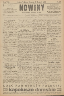 Nowiny : dziennik niezawisły demokratyczny illustrowany. R.8, 1910, nr 97