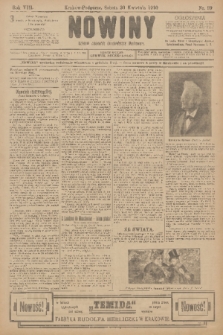 Nowiny : dziennik niezawisły demokratyczny illustrowany. R.8, 1910, nr 99