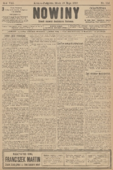 Nowiny : dziennik niezawisły demokratyczny illustrowany. R.8, 1910, nr 112