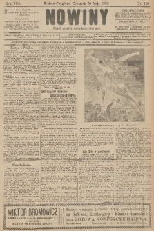 Nowiny : dziennik niezawisły demokratyczny illustrowany. R.8, 1910, nr 119