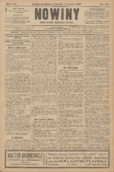 Nowiny : dziennik niezawisły demokratyczny illustrowany. R.8, 1910, nr 130