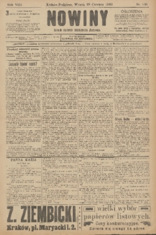 Nowiny : dziennik niezawisły demokratyczny illustrowany. R.8, 1910, nr 146