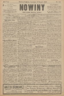 Nowiny : dziennik niezawisły demokratyczny illustrowany. R.8, 1910, nr 188